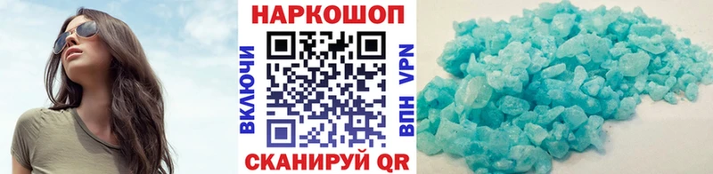 Купить наркотик Спас-Деменск Галлюциногенные грибы ГАШ Канабис Alpha PVP