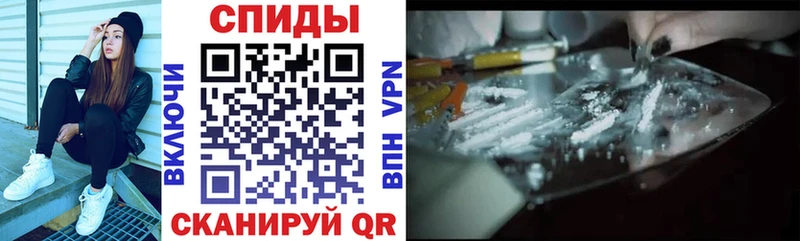 Amphetamine Розовый  ОМГ ОМГ ТОР  Спас-Деменск 