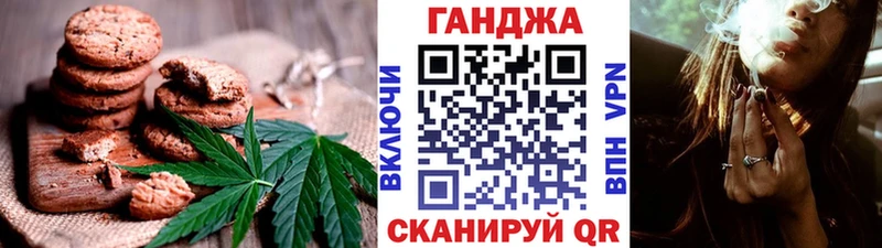Canna-Cookies марихуана  Спас-Деменск 