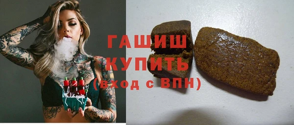 кристаллы Аркадак