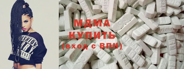 эйфоретик Балахна
