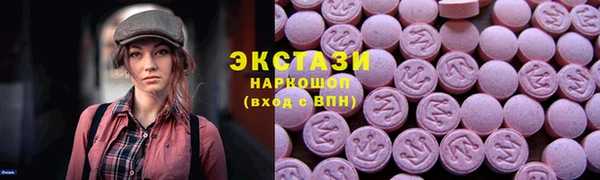 кристаллы Аркадак