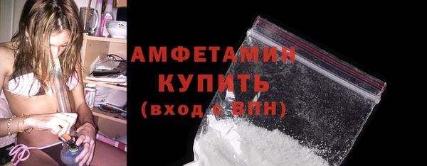 кристаллы Аркадак