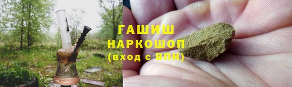 кристаллы Аркадак