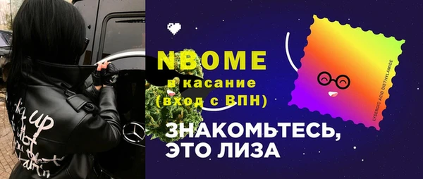 каннабис Арсеньев