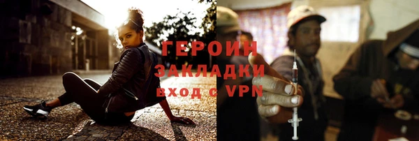 эйфоретик Балахна