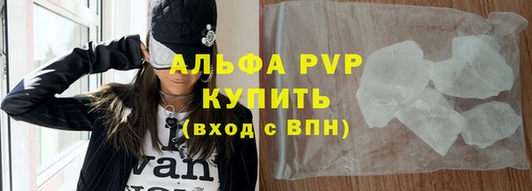 МДМА Балабаново