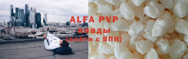 МДМА Армянск
