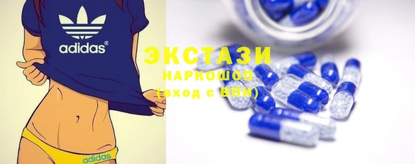 МДМА Армянск
