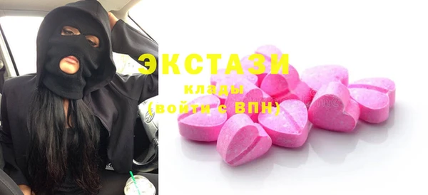 кристаллы Аркадак