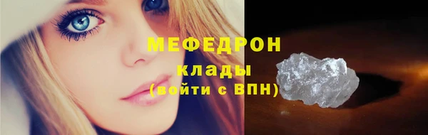 МДМА Балабаново