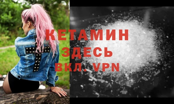 кристаллы Аркадак