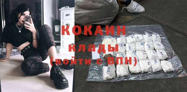 МДМА Балабаново