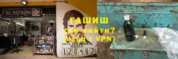 каннабис Арсеньев