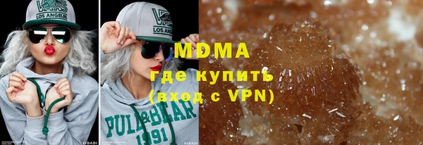 МДМА Балабаново