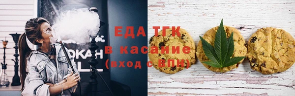 МДМА Армянск