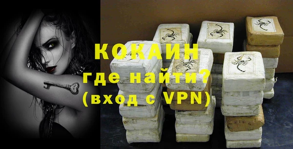 эйфоретик Балахна