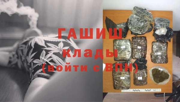каннабис Арсеньев