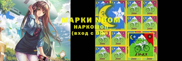 кристаллы Аркадак