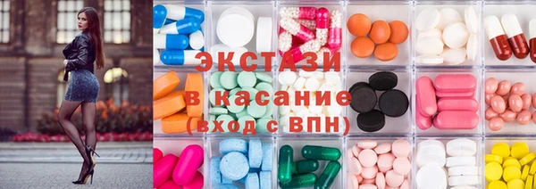 эйфоретик Балахна