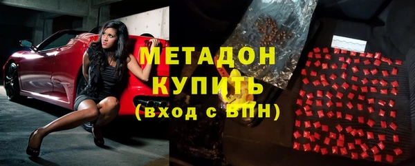 каннабис Арсеньев