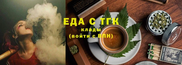 эйфоретик Балахна