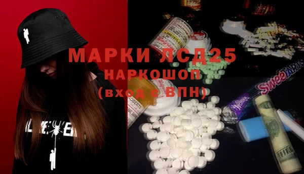 МДМА Армянск