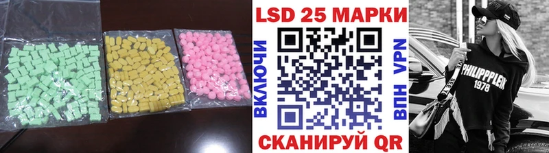 LSD-25 экстази ecstasy  ссылка на мегу как зайти  Спас-Деменск 