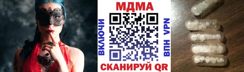 закладки  Спас-Деменск  MDMA Molly 
