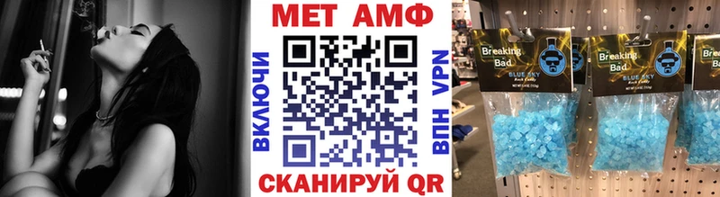 МЕТАМФЕТАМИН Methamphetamine как найти закладки Спас-Деменск