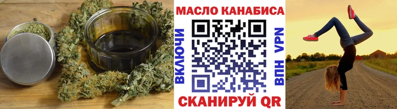ТГК концентрат  Спас-Деменск 