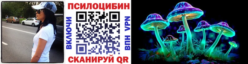 МЕГА ССЫЛКА  Спас-Деменск  Галлюциногенные грибы прущие грибы 